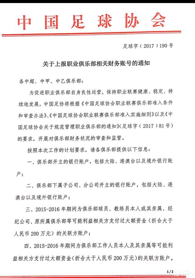 我们在这场比赛中的表现很不错，但我们还需要继续提高，阿森纳注定是一个难缠的对手，但我们会尽力让他们也踢得难受。